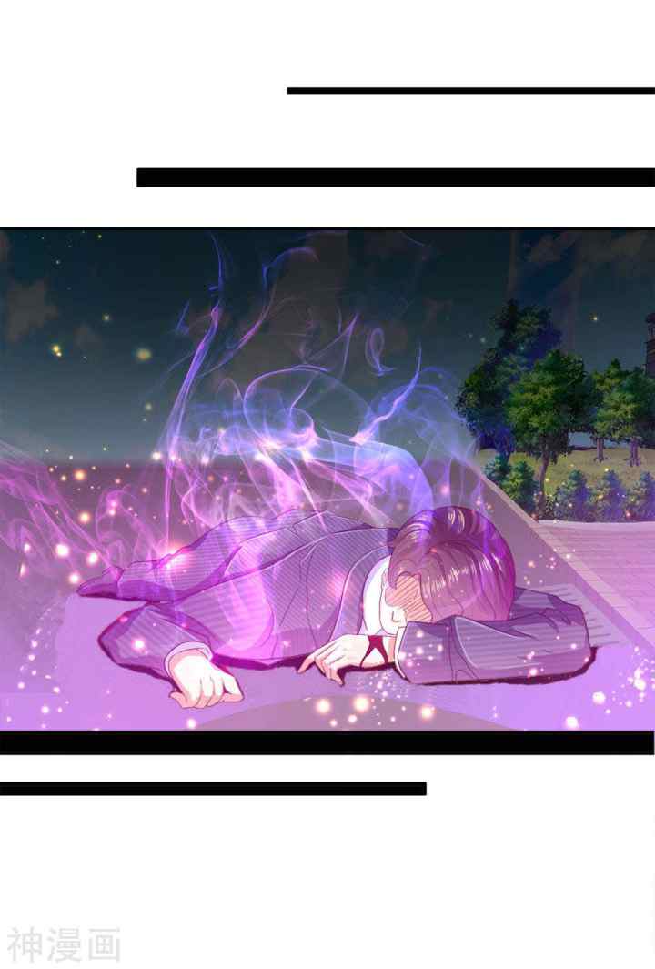 Immortal Daddy Xianzun chapter 8 halaman 5