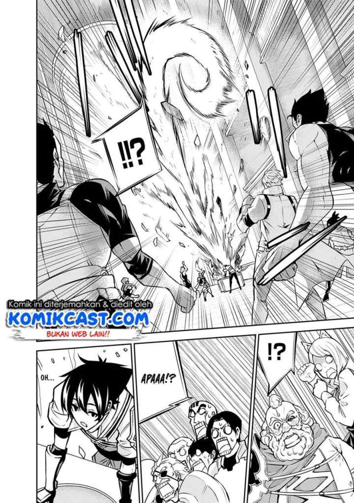 Shijou Saikyou no Mahou Kenshi, F Rank Boukensha ni Tensei Suru chapter 7 halaman 14
