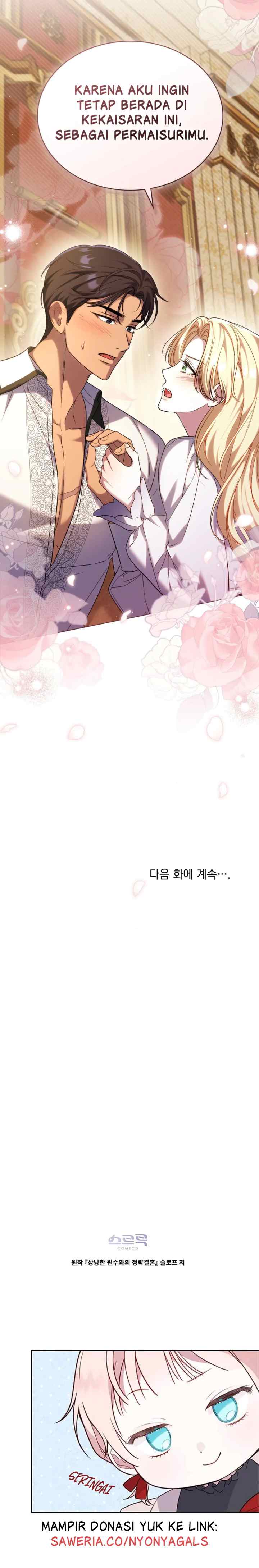 Forced Into Wedlock With an Affectionate Enemy chapter 45 halaman 13