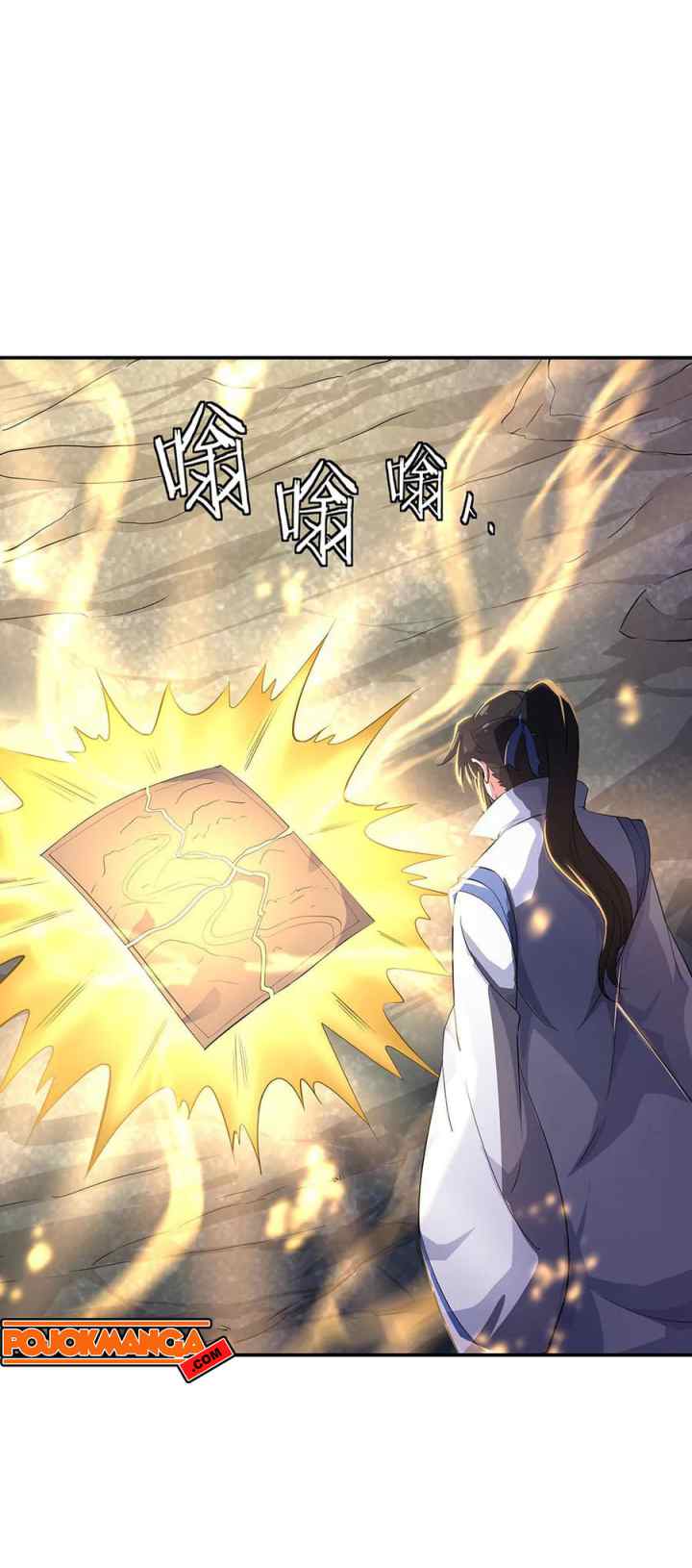 Peerless Soul (Peerless Battle Spirit) chapter 197 halaman 16