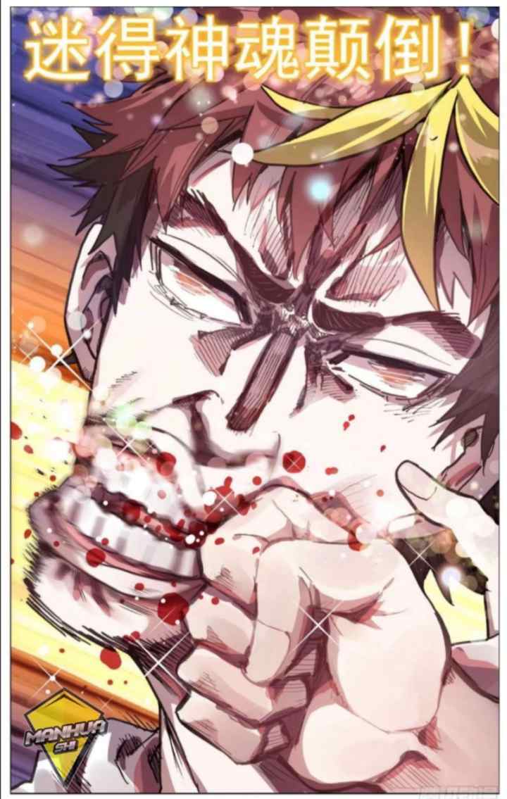 Different Kings chapter 4 halaman 10