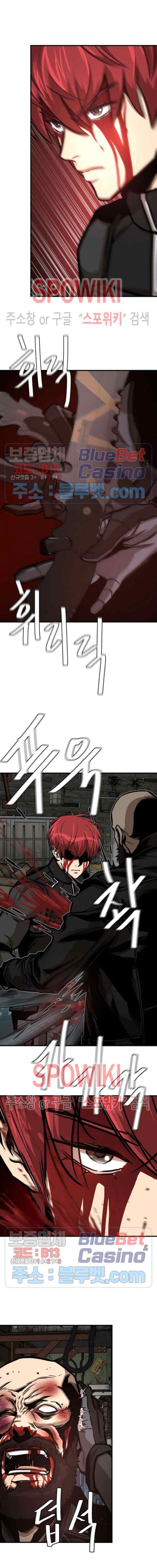 Return Survival chapter 49 halaman 13