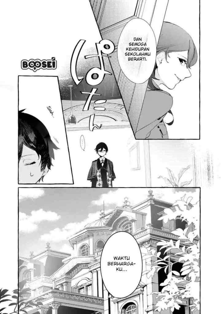 Saikyou Mahoushi no Inton Keikaku: The Alternative chapter 1.2 halaman 19