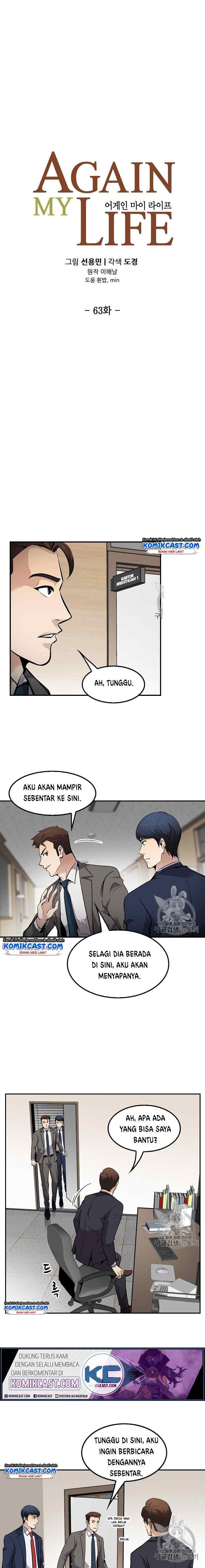 Again My Life chapter 63 halaman 4