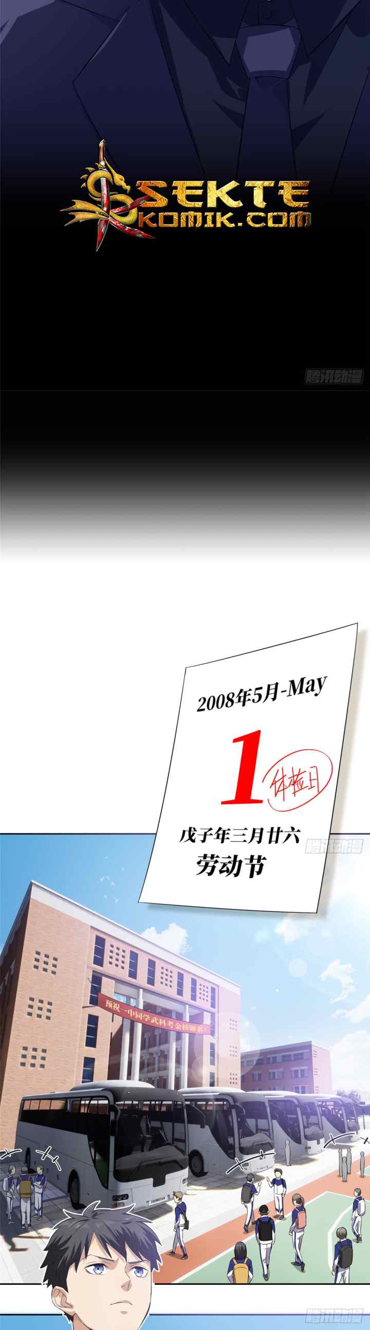 Global Gao Wu chapter 13 halaman 18