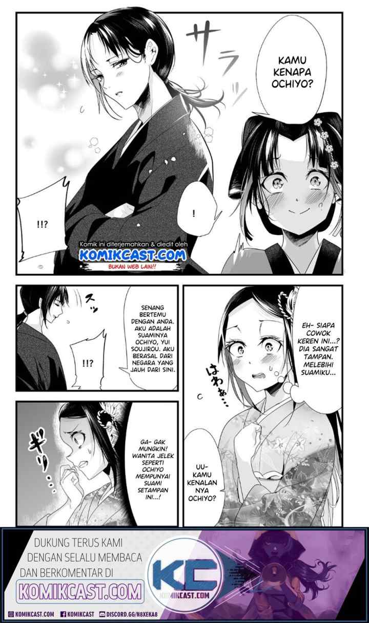 My New Wife Is Forcing Herself To Smile chapter 21 halaman 5