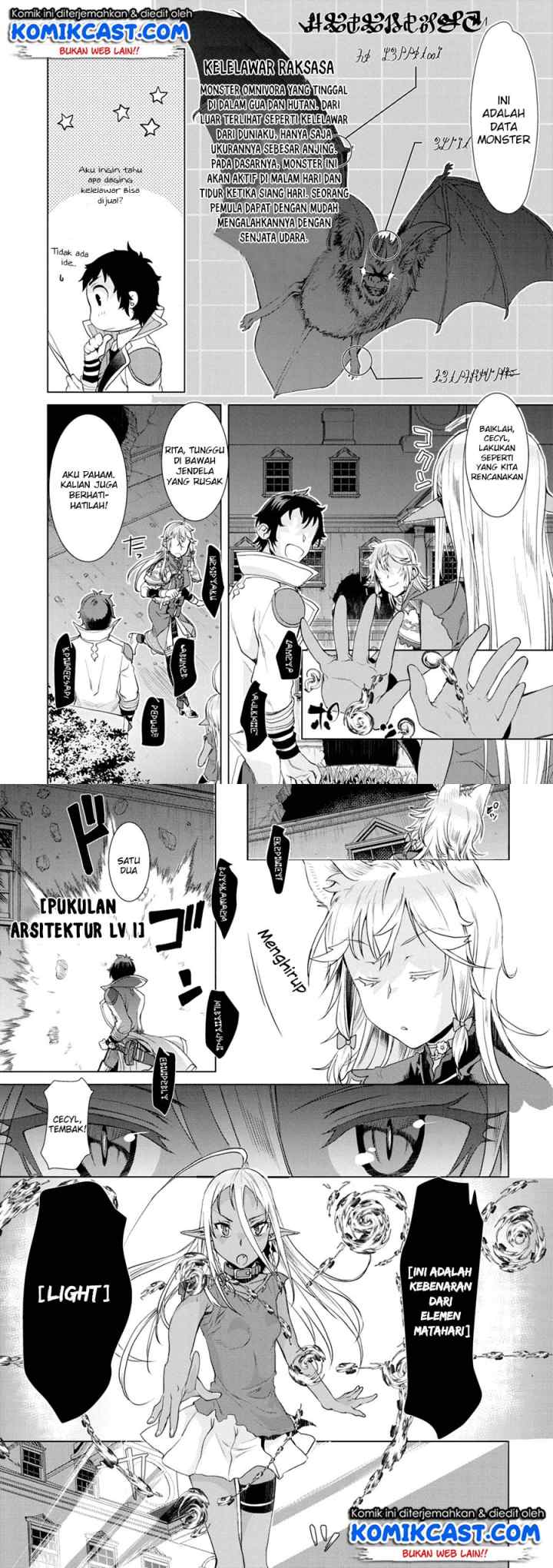 Isekai de Skill wo Kaitai shitara Cheat na Yome ga Zoushoku Shimashita: Gainen Kousa no Structure chapter 11 halaman 11
