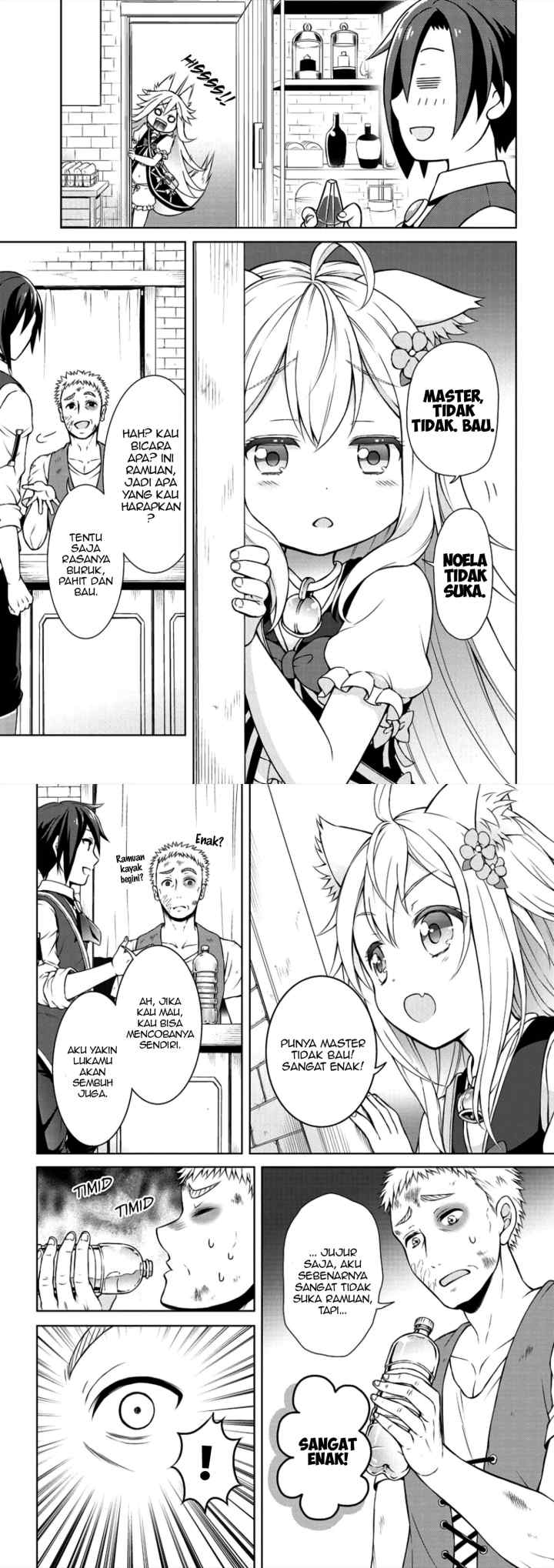 Cheat Kusushi no Slow Life: Isekai ni Tsukurou Drugstore chapter 2 halaman 5
