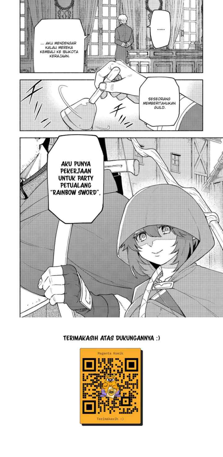Otome Game no Heroine de Saikyou Survival chapter 19.2 halaman 12