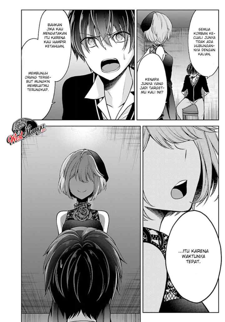 Namae no nai kaibutsu chapter 21 halaman 14