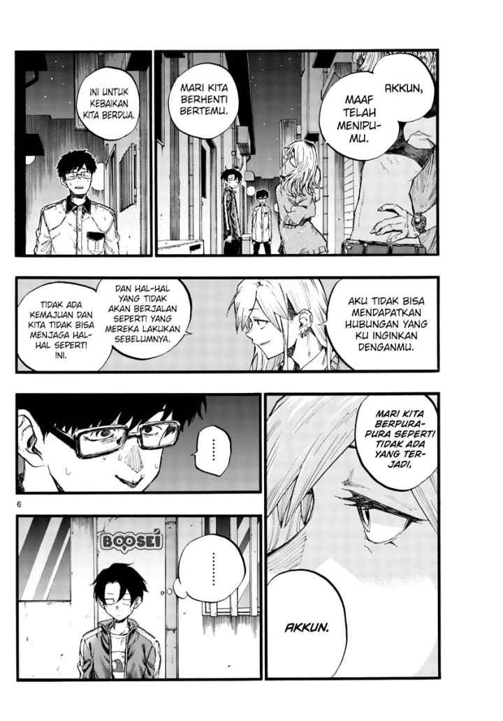 Yofukashi no Uta chapter 29 halaman 9
