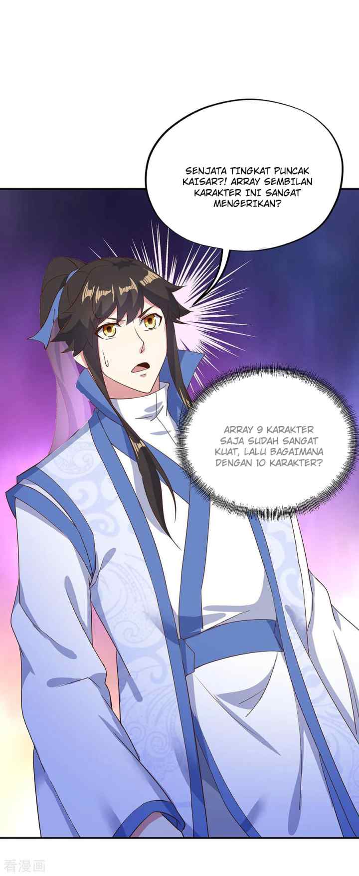 Peerless Soul (Peerless Battle Spirit) chapter 212 halaman 17
