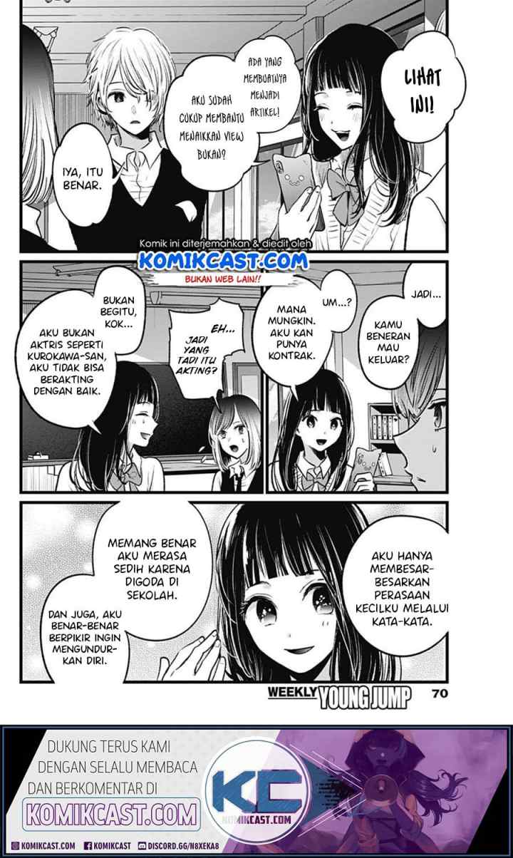 Oshi no Ko chapter 23 halaman 6