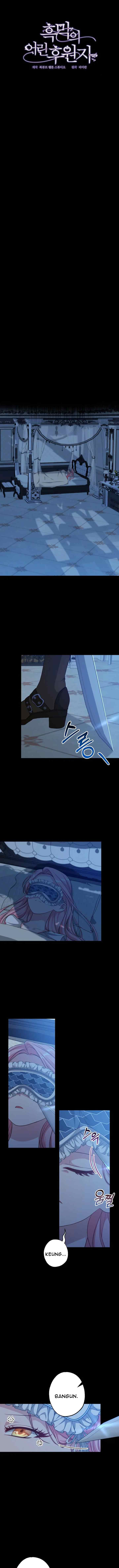 The Villain's Little Sponsor chapter 47 halaman 4