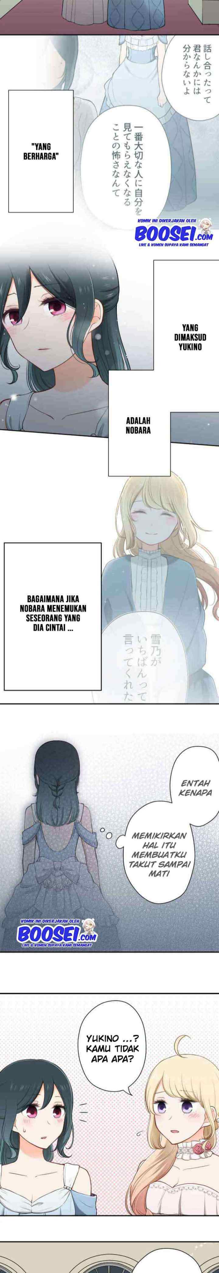 Ouji-sama Nante Iranai chapter 107 halaman 12