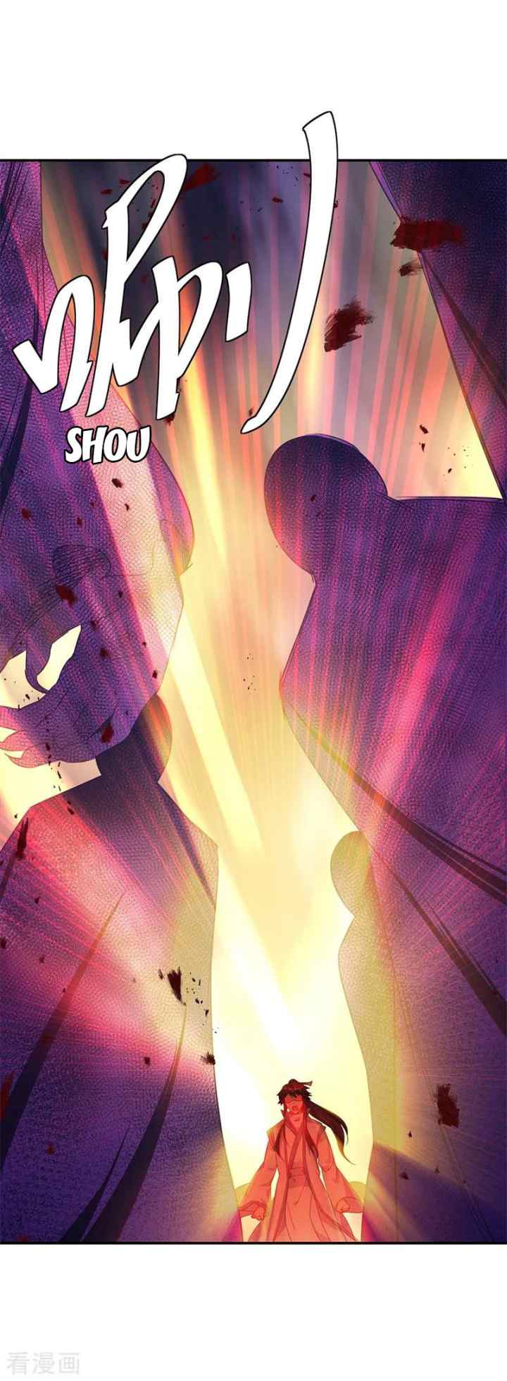 Peerless Soul (Peerless Battle Spirit) chapter 205 halaman 13