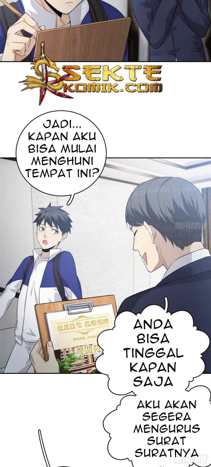 Global Gao Wu chapter 12 halaman 6