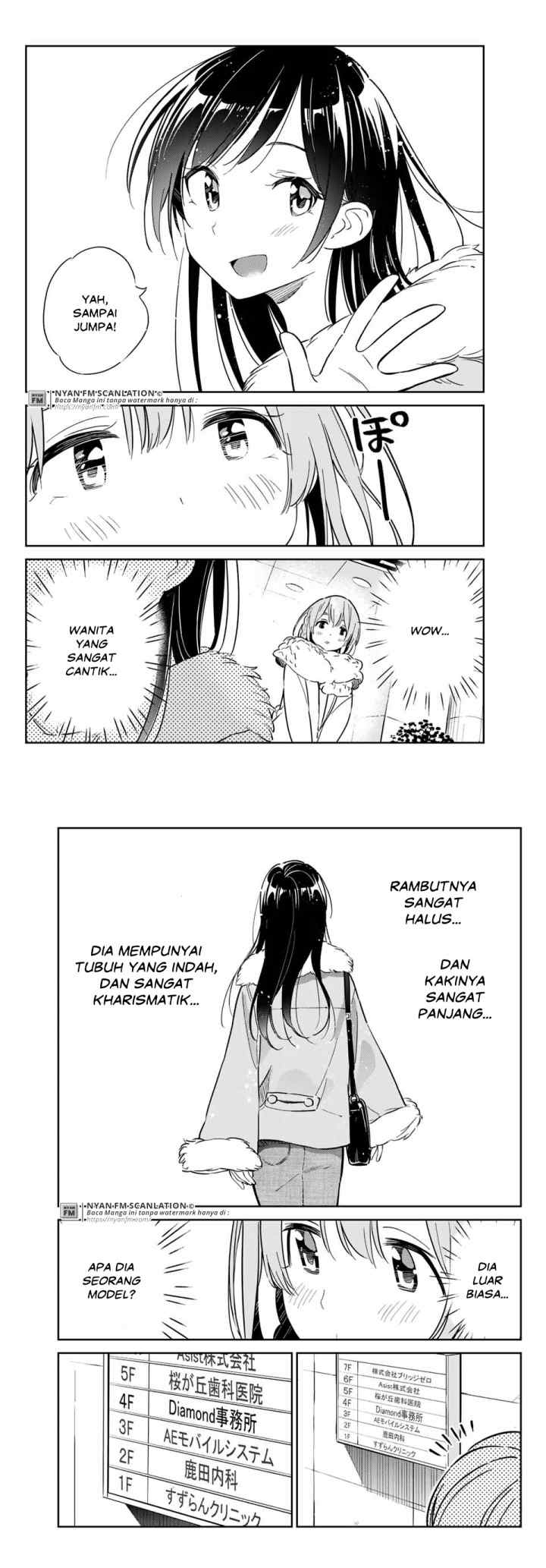 Kanojo, Hitomishirimasu chapter 3 halaman 4
