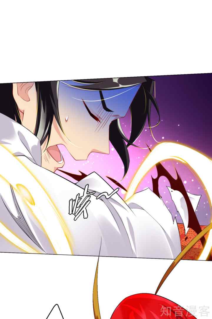 Reborn of War God chapter 38 halaman 14