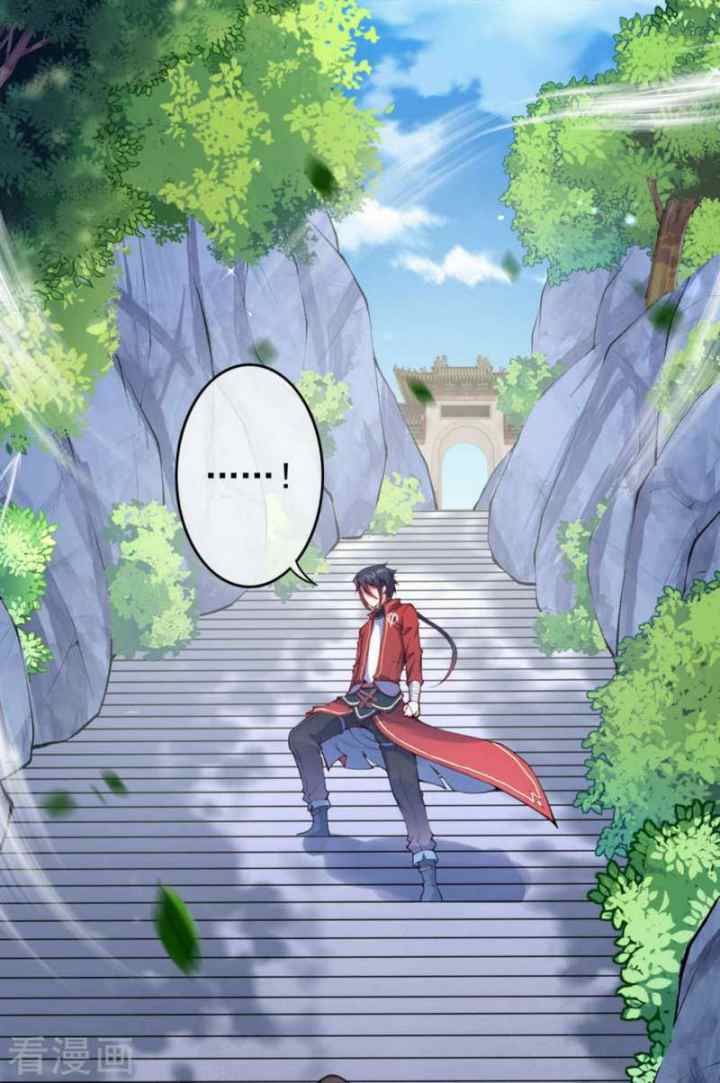 Invincible Sword Domain chapter 17 halaman 7