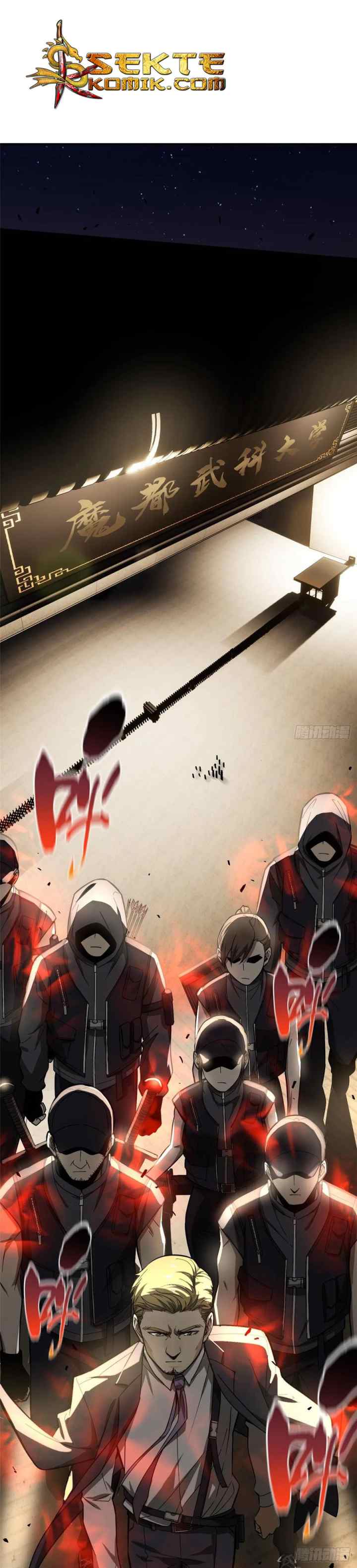 Global Gao Wu chapter 55 halaman 14