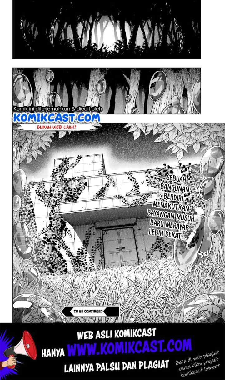 The Swordsman Called the Countless Swords' Sorcerer chapter 12 halaman 14