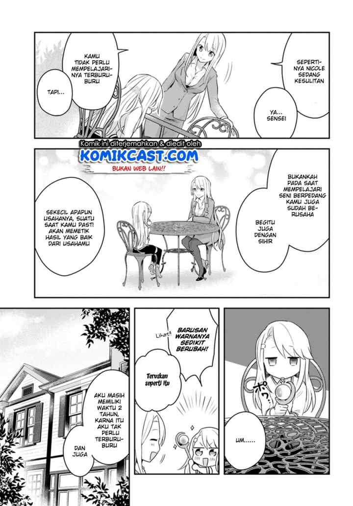Eiyuu no Musume Toshite Umarekawatta Eiyuu wa Futatabi Eiyuu o Mezasu chapter 5.2 halaman 16