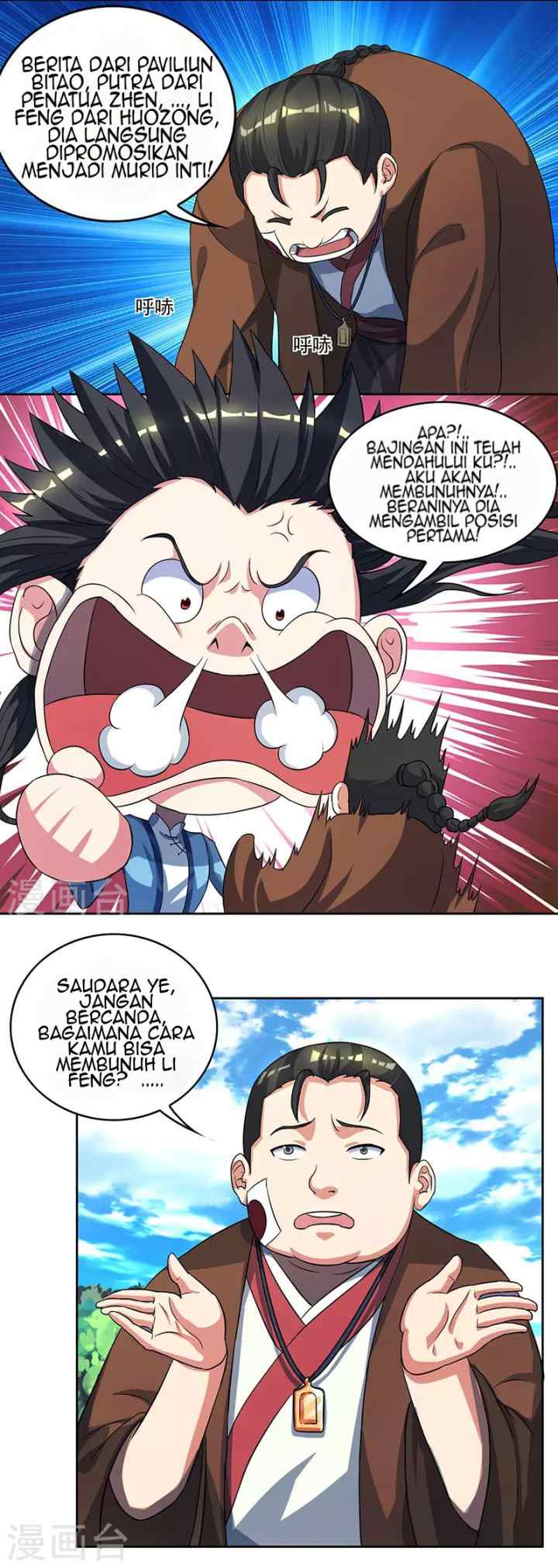 Dushi Xiaoyao chapter 54 halaman 6