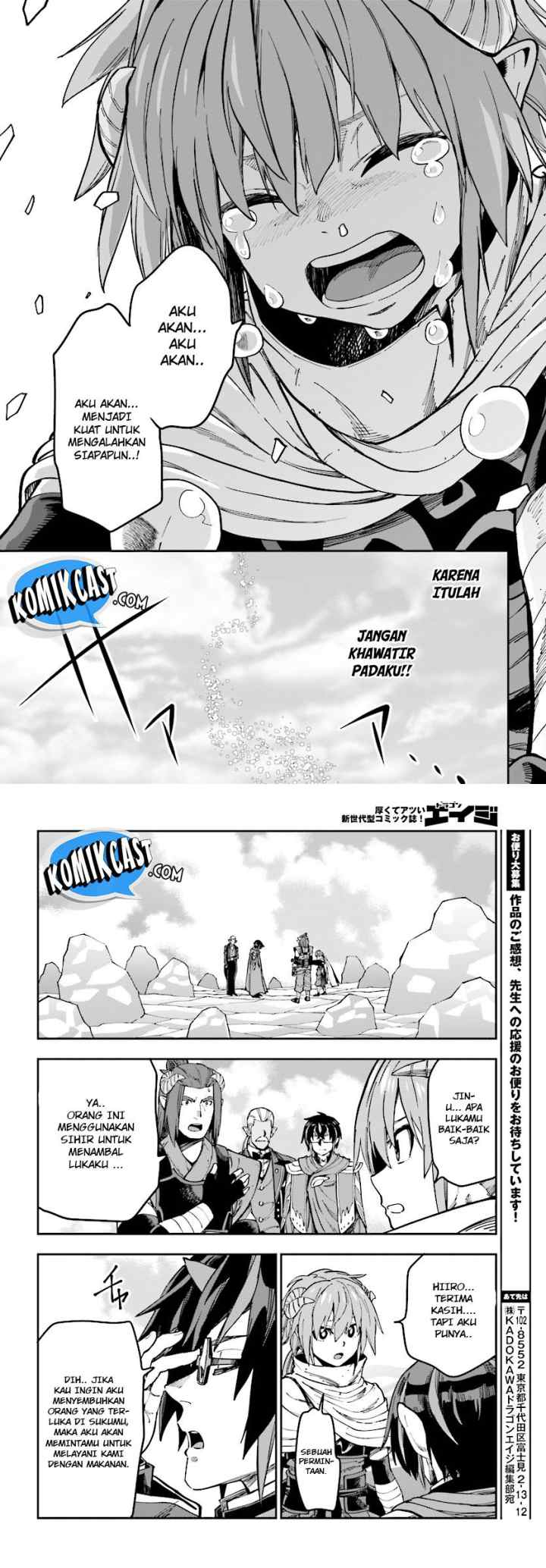 Konjiki no Moji Tsukai: Yuusha Yonin ni Makikomareta Unique Cheat chapter 46 halaman 11