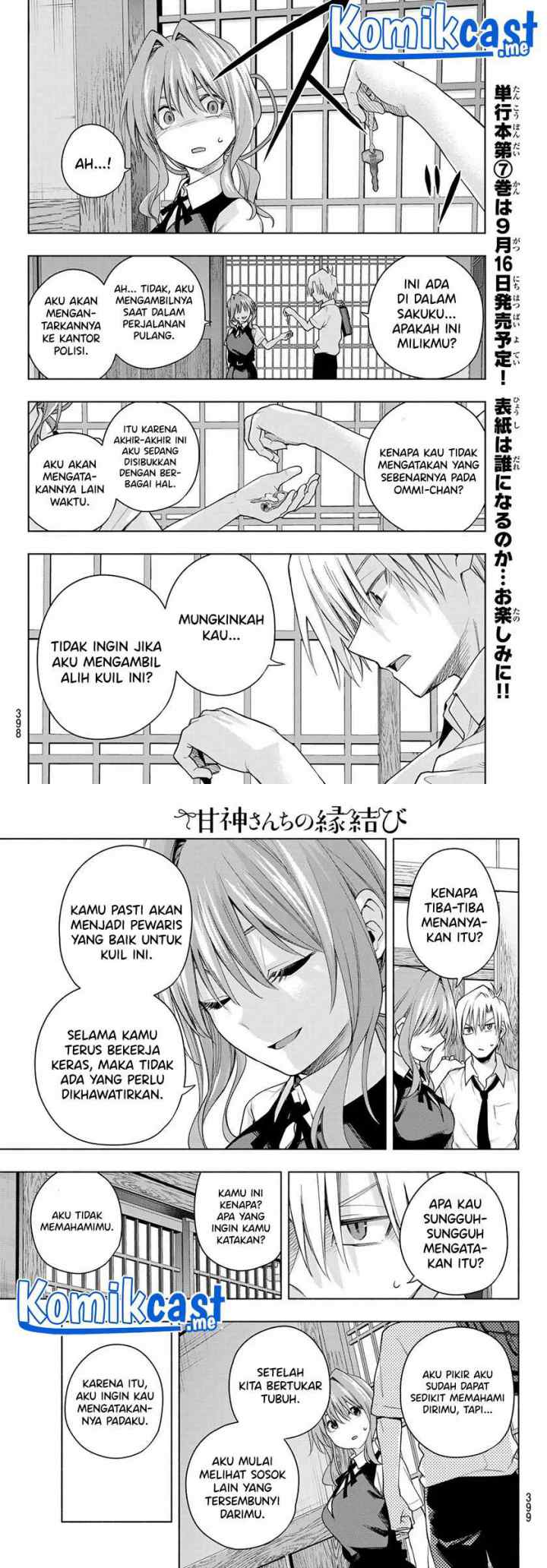 Amagami-san Chi no Enmusubi chapter 60 halaman 7