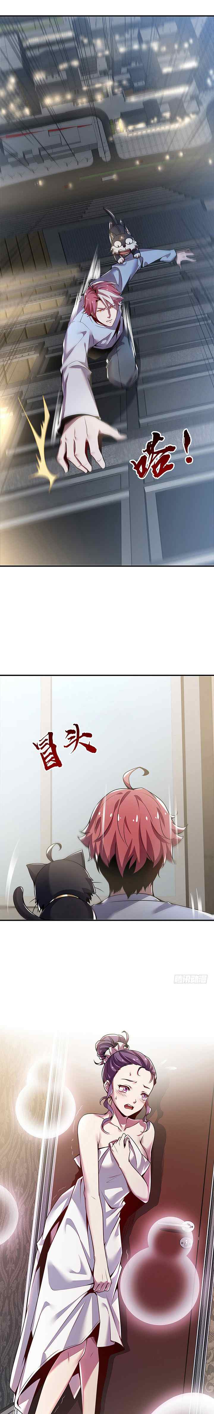 Cultivation Record of the Undead King chapter 4.5 halaman 18