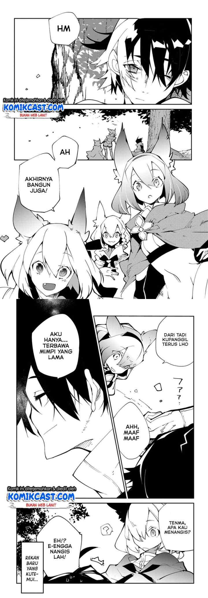 Isekai Tensei no Boukensha chapter 12 halaman 13