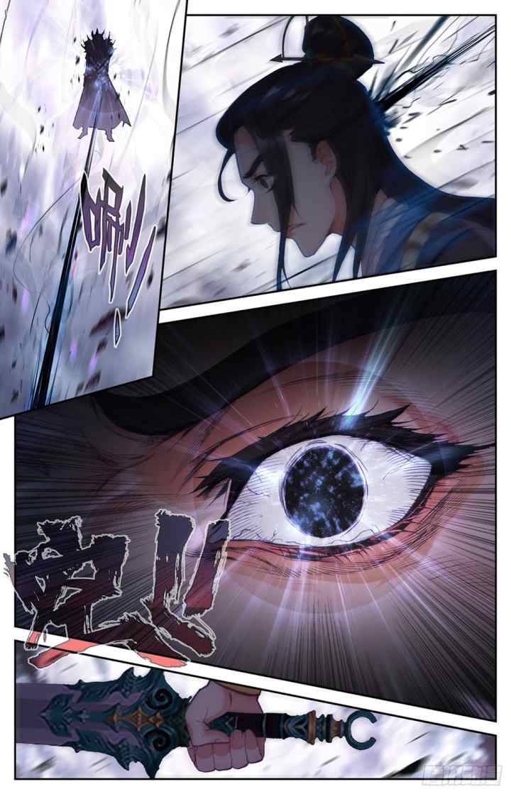 The Heaven's List chapter 4.5 halaman 5