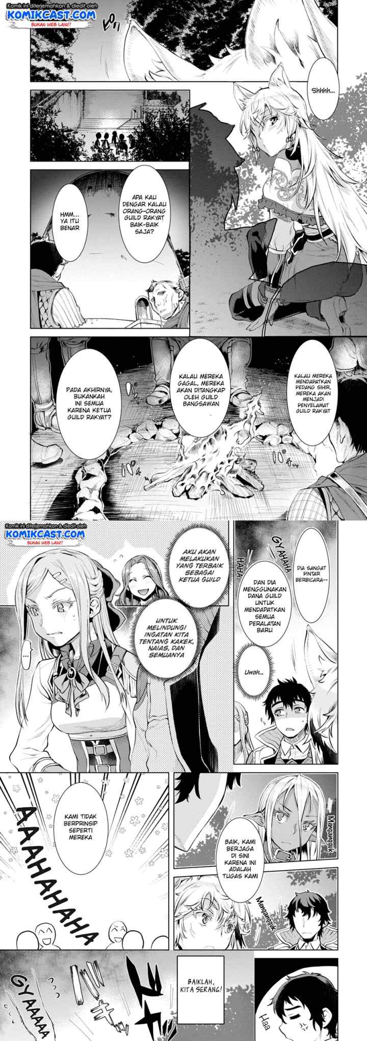 Isekai de Skill wo Kaitai shitara Cheat na Yome ga Zoushoku Shimashita: Gainen Kousa no Structure chapter 15 halaman 4