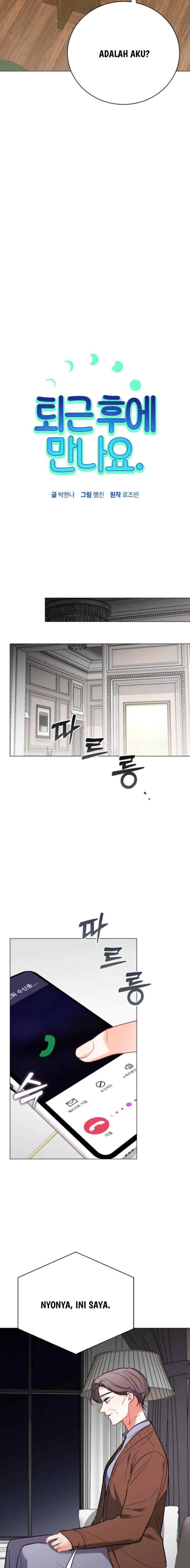See You After Work chapter 49 halaman 16