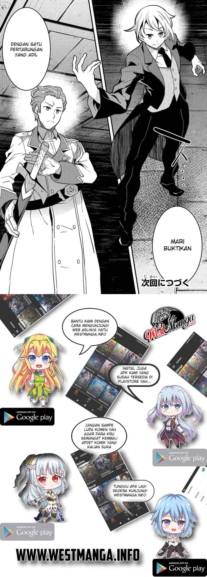 Kyoukai Meikyuu to Ikai no Majutsushi chapter 14 halaman 17
