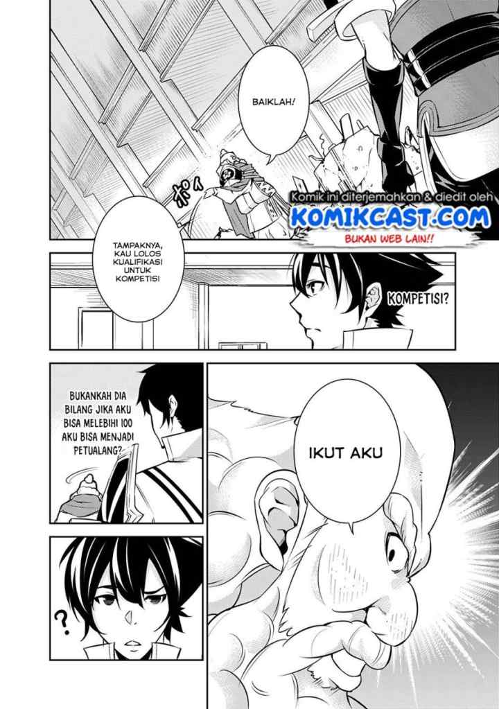 Shijou Saikyou no Mahou Kenshi, F Rank Boukensha ni Tensei Suru chapter 7 halaman 16