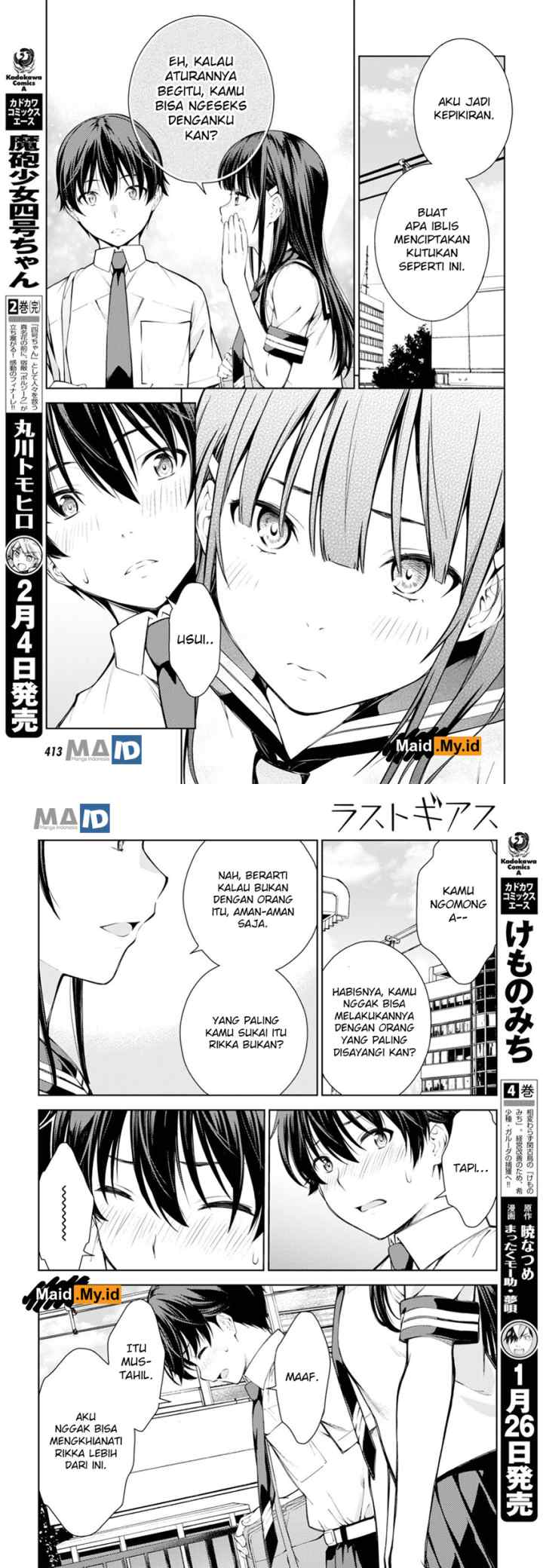 Lust Geass chapter 10 halaman 11