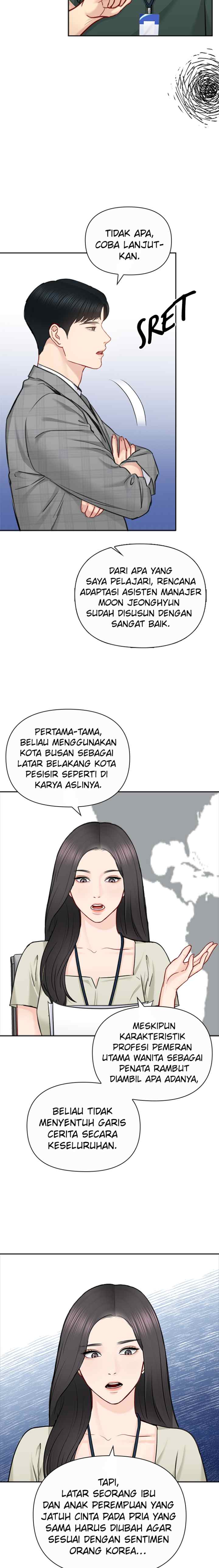 Date First, Love Later chapter 76 halaman 13