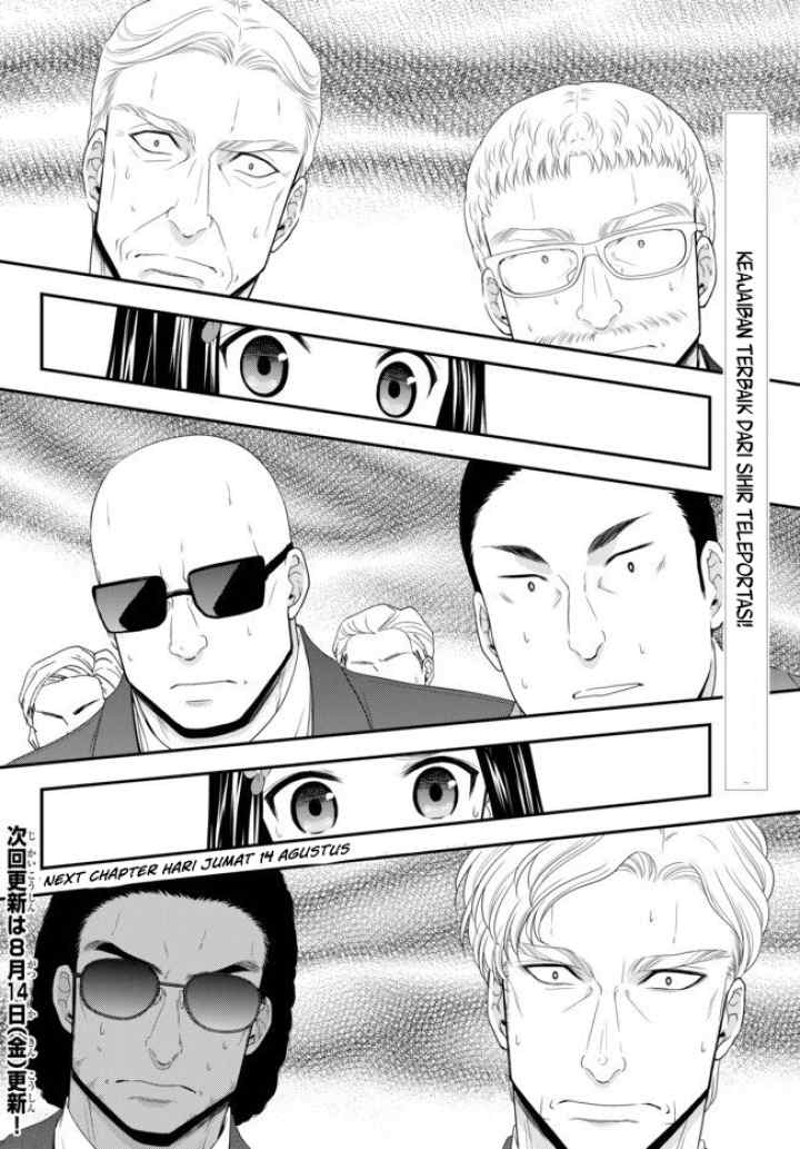 Rougo Ni Sonaete I Sekai De 8 Man-mai No Kinka O Tamemasu chapter 50 halaman 17