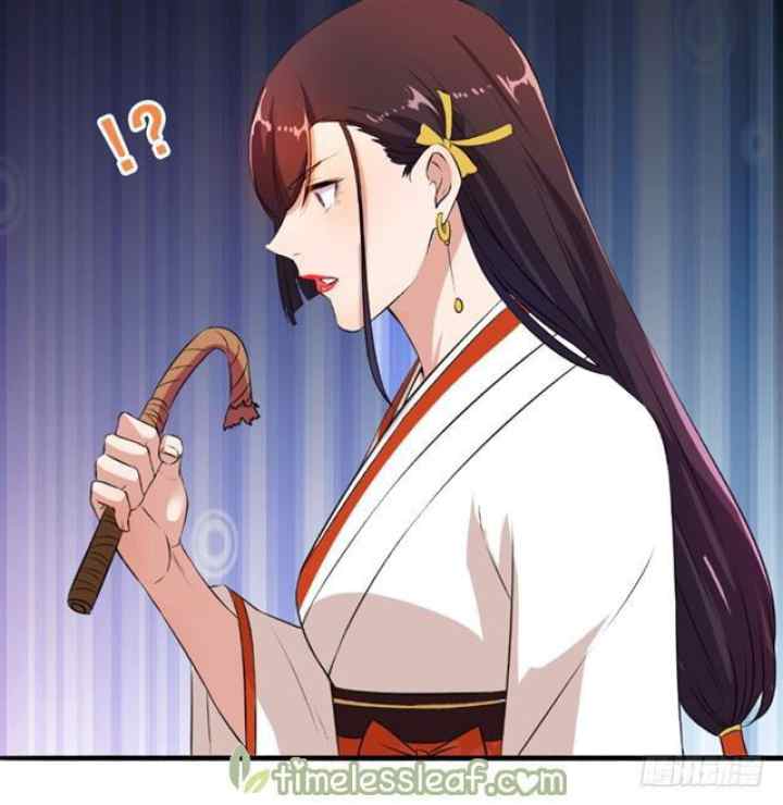 The Peerless Concubine chapter 63.5 halaman 12