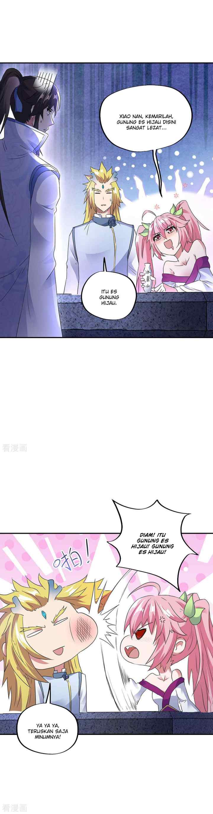 Peerless Soul (Peerless Battle Spirit) chapter 238 halaman 14