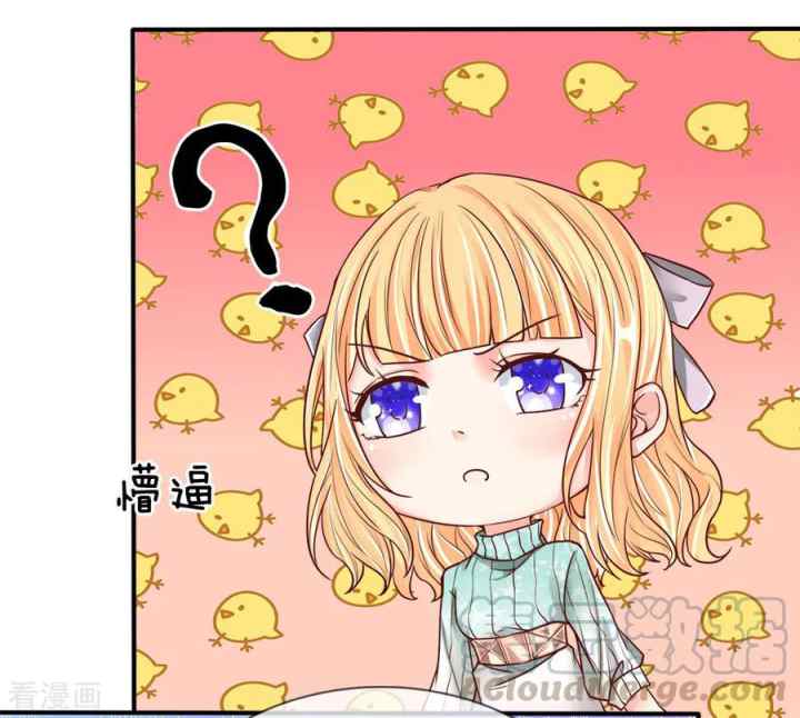 Immortal Daddy Xianzun chapter 82 halaman 6