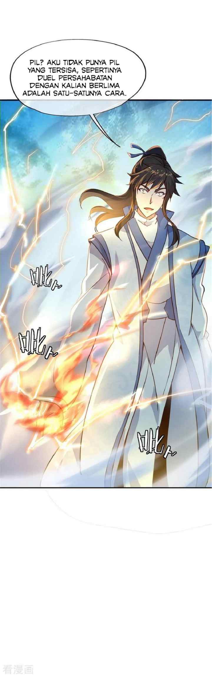 Peerless Soul (Peerless Battle Spirit) chapter 109 halaman 12