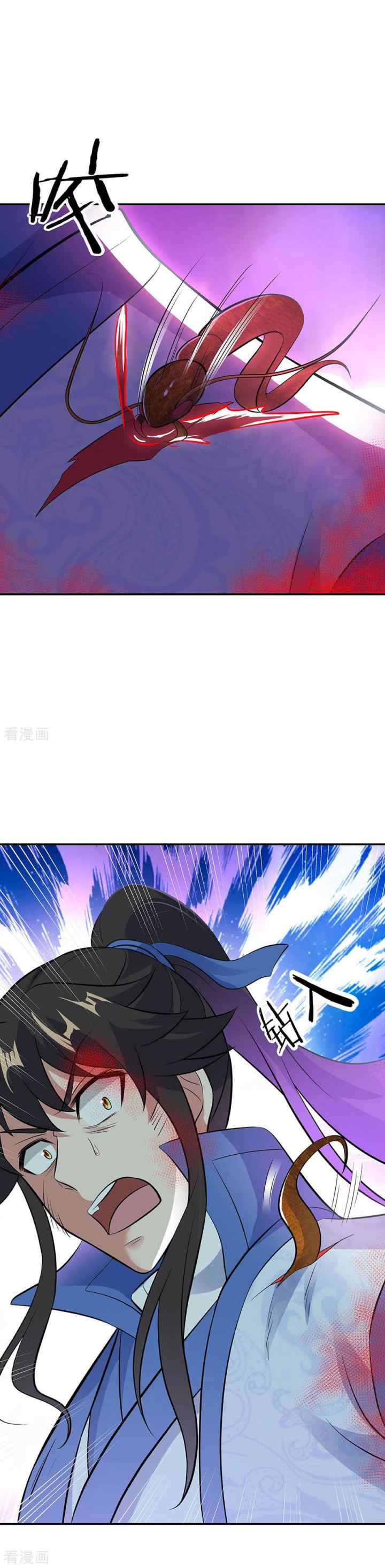 Peerless Soul (Peerless Battle Spirit) chapter 247 halaman 12