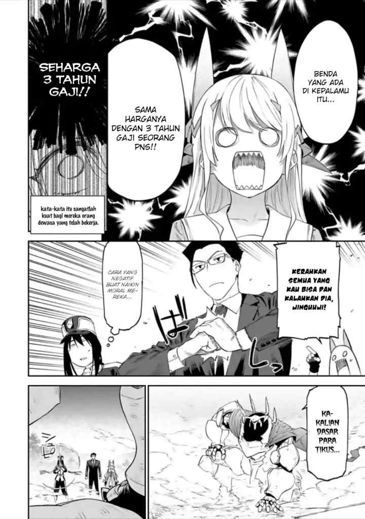 Fantasy Bishoujo Juniku Ojisan To chapter 19 halaman 5