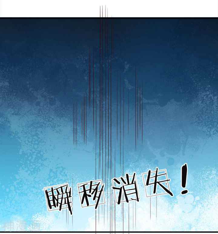 Immortal Daddy Xianzun chapter 18 halaman 14