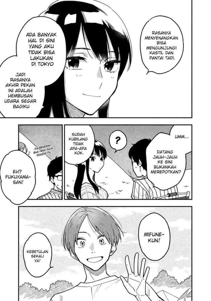 A Rare Marriage: How to Grill Our Love chapter 5 halaman 15