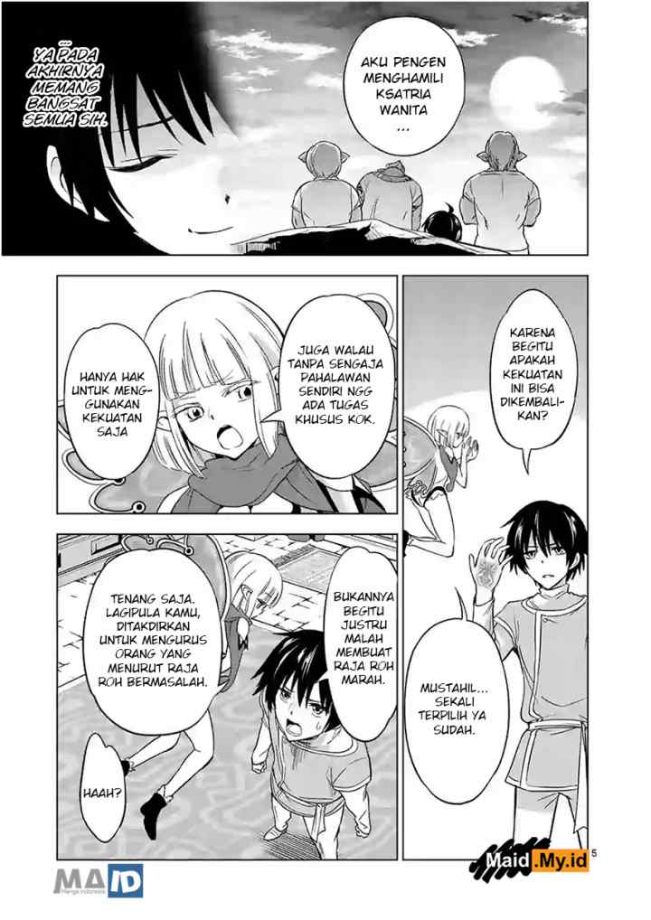 Shijou Saikyou Orc-san no Tanoshii Tanetsuke Harem Zukuri chapter 7 halaman 8