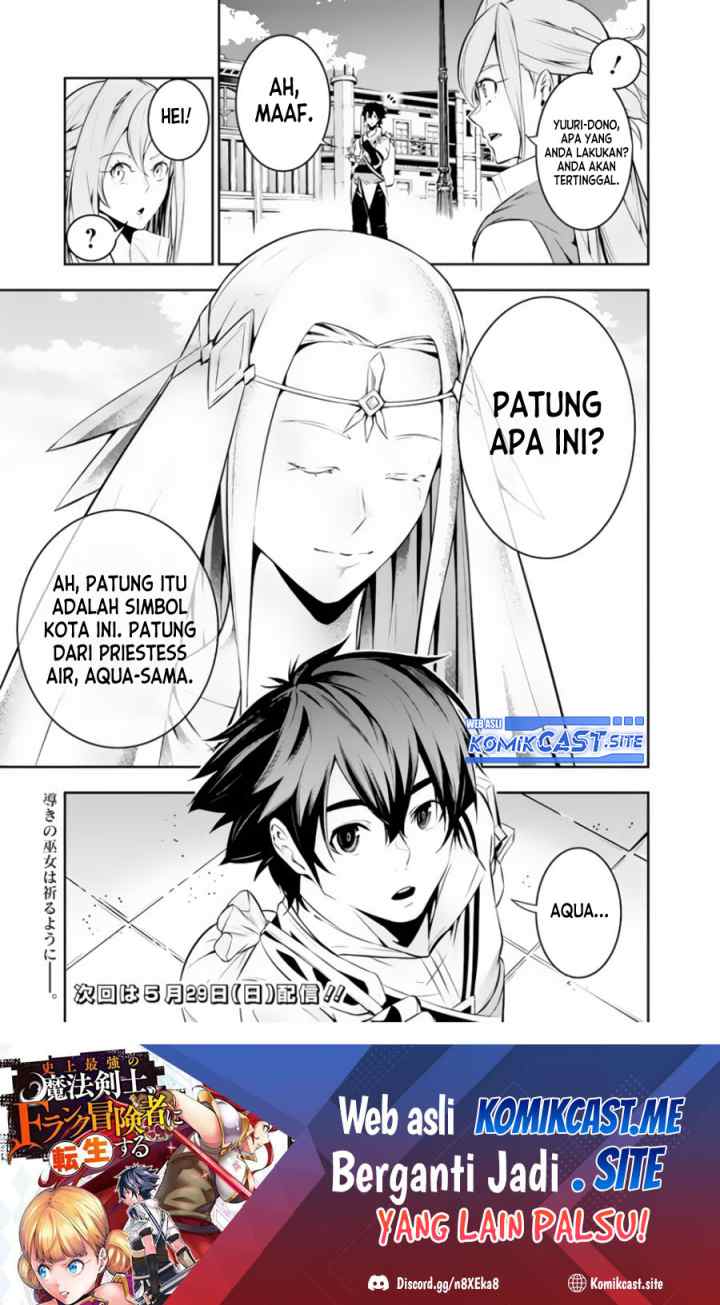 Shijou Saikyou no Mahou Kenshi, F Rank Boukensha ni Tensei Suru chapter 66 halaman 14